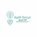 Venture Profile Forsa Thanya-فرصة ثانية image of Logo